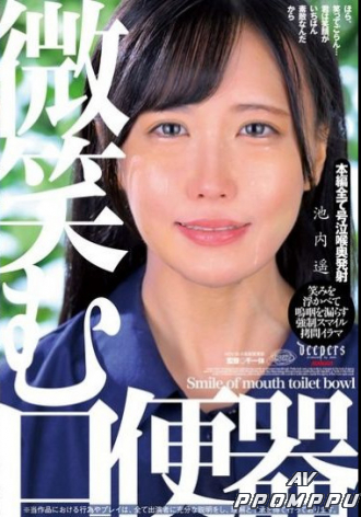 DFE-095