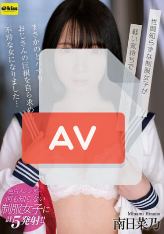 EKDV-772