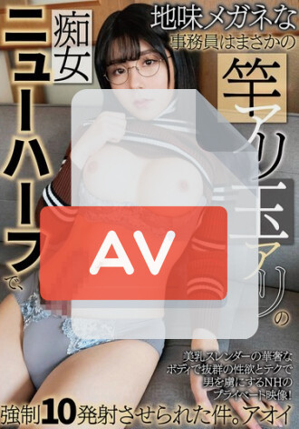 HAZU-022