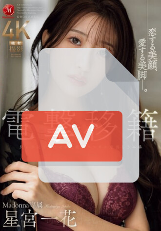 JUR-030