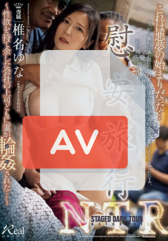 JUR-033