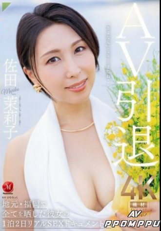 JUR-035
