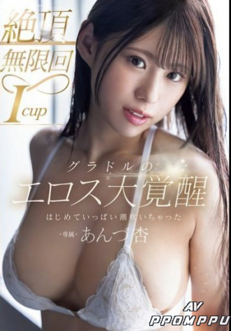 MIDA-061