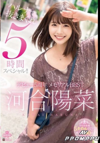 MILK-238