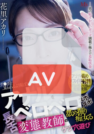 MVSD-637