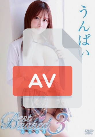 NAAC-020