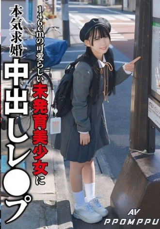 NECO-001
