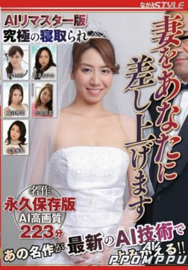 NSFS-371 품번 이미지