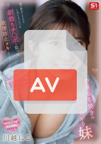 SONE-628