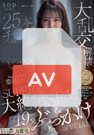 START-266