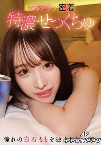 YMDS-202