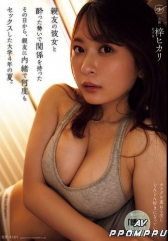 YUJ-027