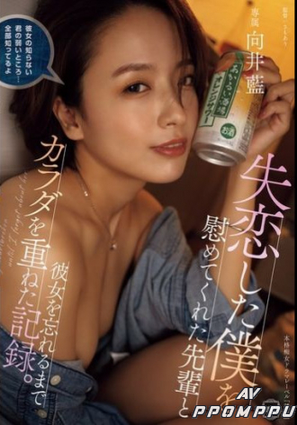 YUJ-032