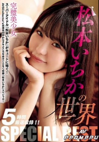 AVSW-065