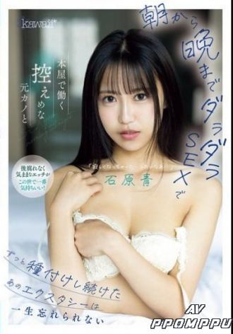 CAWD-821