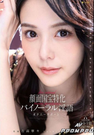 FNS-009