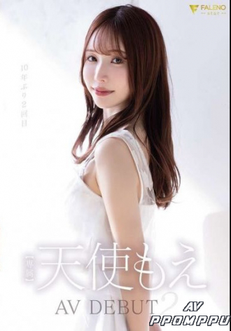 FNS-017