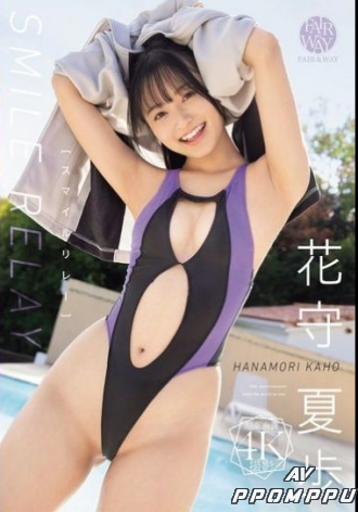 FWAY-058