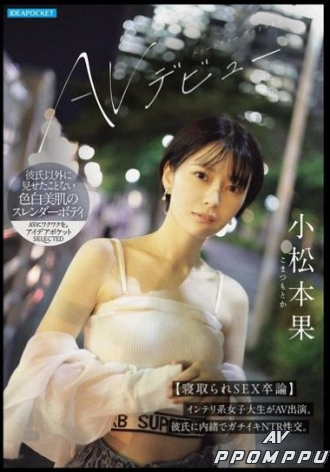 IPSE-012