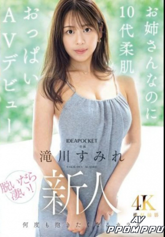 IPZZ-513