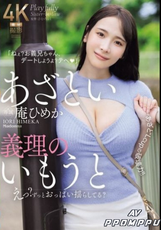 JUR-185