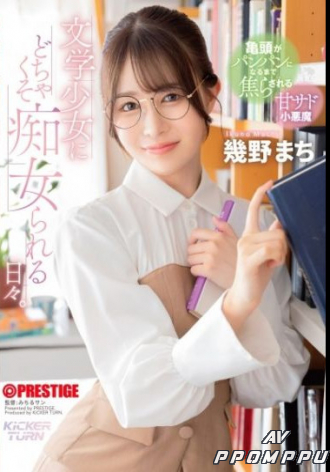 KIT-004