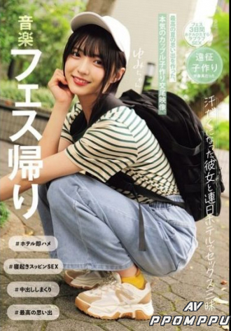 MUKD-533