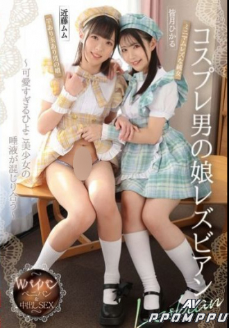NVH-048