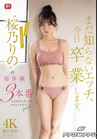 SONE-663