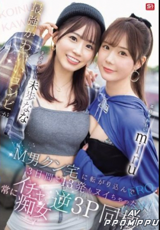 SONE-665