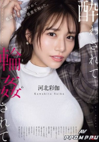 SONE-687