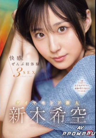 SONE-707