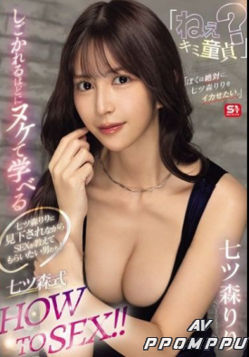 SONE-724 품번 이미지