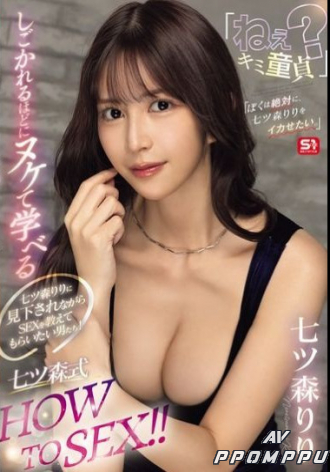 SONE-724
