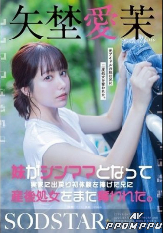 START-267