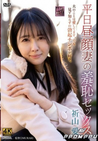 XMOM-090