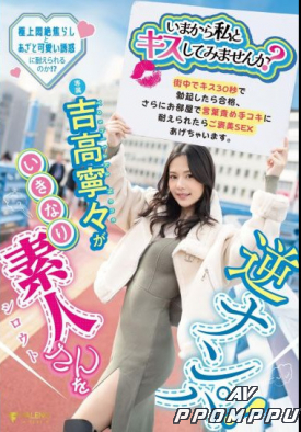 FNS-025 품번 이미지