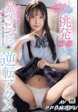 MIDA-146 품번 이미지