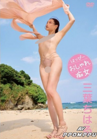 PRIAN-024