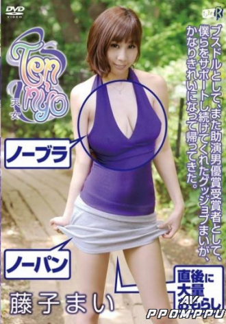 TRDDS-012