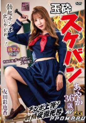 XMOM-091 품번 이미지