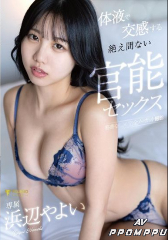 FNS-045