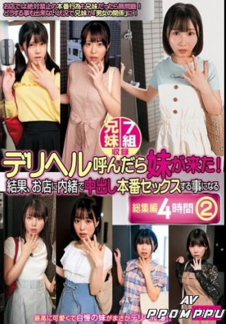 IMO-031