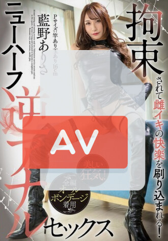 NVH-056