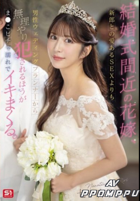 SONE-852 품번 이미지
