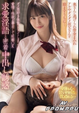 MIDA-216 품번 이미지