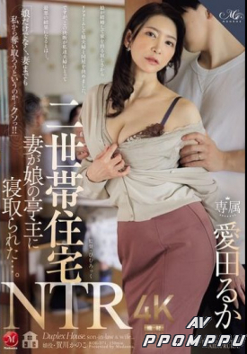 ROE-371 품번 이미지