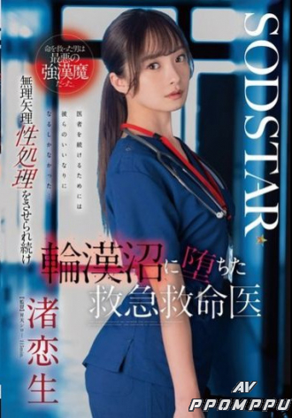 START-376