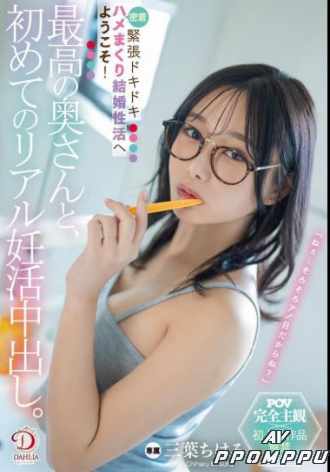 DLDSS-425