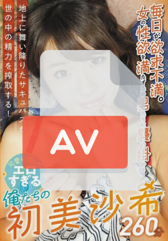 SAN-388